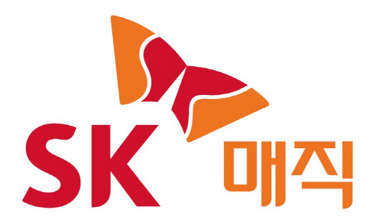 SK매직이 창사 이래 최대 실적을 기록했다. SK매직은 지난해 연결기준으로 매출액 4692억원과 영업이익 317억원을 기록했다. SK매직 로고 <SK매직 제공>